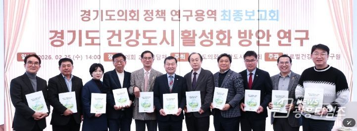 경기도의회 한원찬 의원