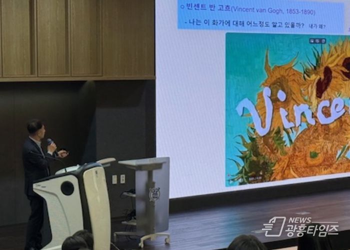 학교급식 담당자 연수