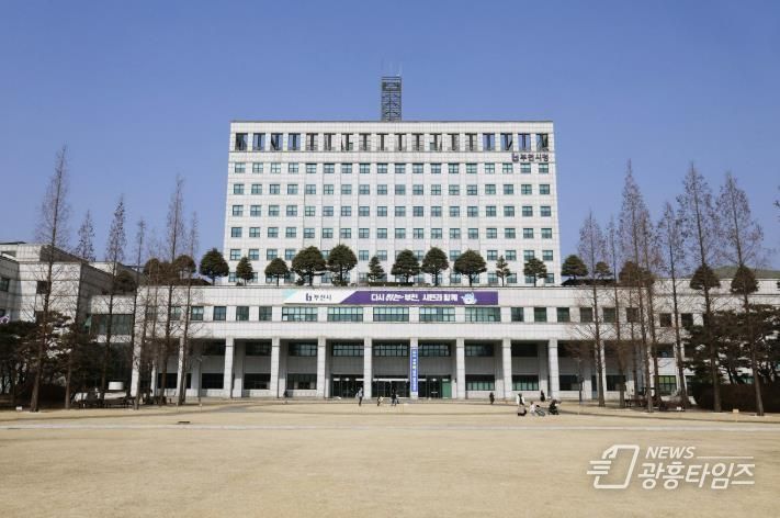부천시청