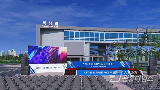 행사장 무대(안)