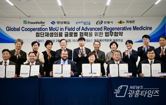 독일 프라운호퍼 IBMT와 바이오 연구 협력