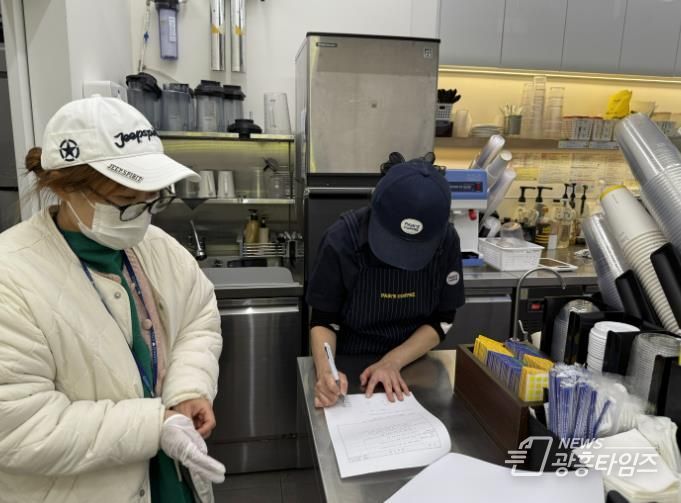 어린이먹거리위생점검