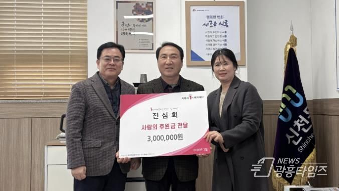 진심회, 시흥시 신천동 취약계층 학생에 교육비 후원금 전달