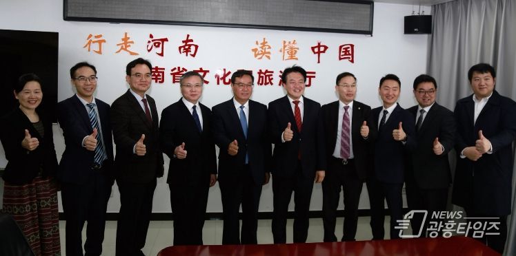 경북도 – 허난성, 문화예술관광 협력 강화를 위한 업무협약
