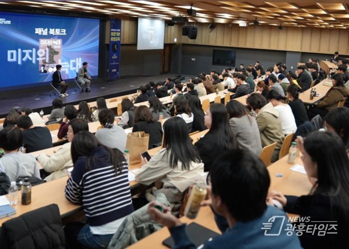 시흥도시공사, 'AI기반 탈 패턴 혁신 전략' 통합 교육 시행