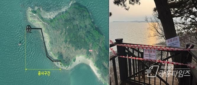 구봉도 낙조전망대 보강공사 위치와 현장사진