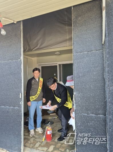 광명시 학온동 행정복지센터는 주거취약계층의 안전한 생활환경을 위해 오는 31일까지 ‘주거용 비닐하우스 화재 예방 활동’을 추진한다.