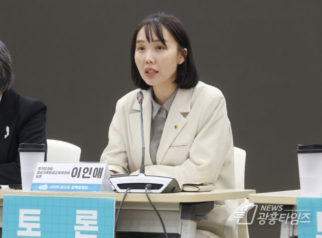 이인애 의원, '돌봄을 넘어 디지털 교육복지로'… 지역아동센터 스마트학습 정책 전환 강조