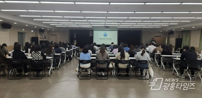 사례관리 아카데미 교육 모습