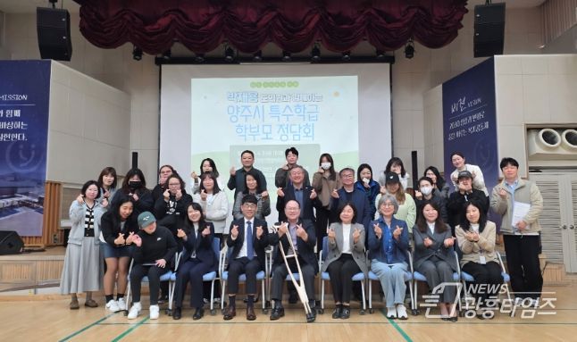 박재용 의원, 특수교육 현장 의견 수렴 위한 정담회 개최