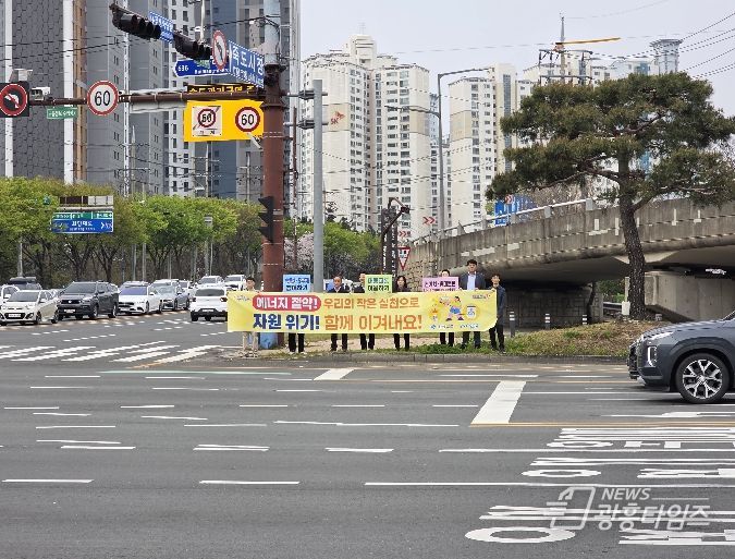 경북도․포항시, 대국민 에너지절약 합동 캠페인