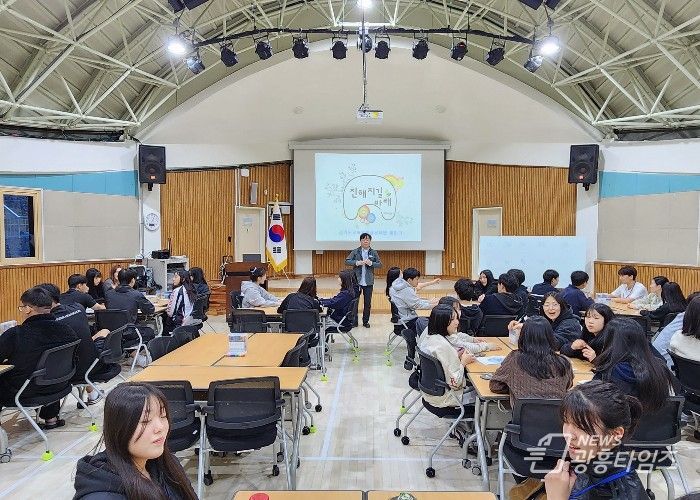 학교 학생자치 리더십 캠프