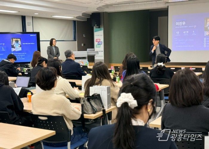 광명교육지원청, 2026 AI 디지털 활용 교육 업무담당 교사 역량강화 연수 개최