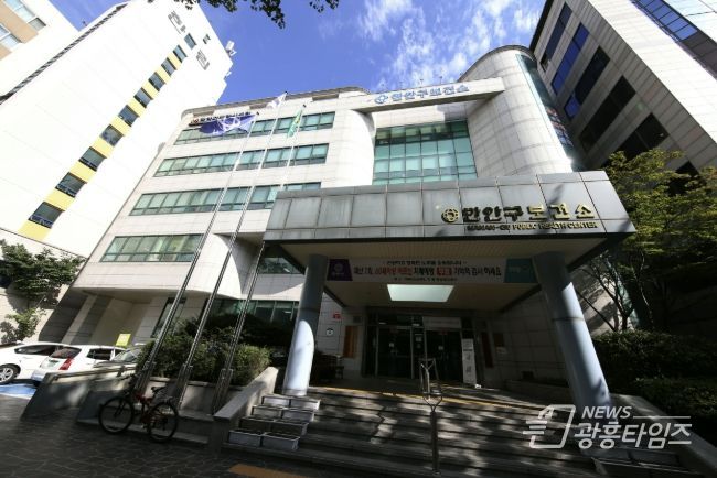 만안구보건소