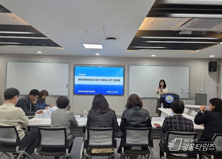 경북교육청, 사립학교 재정결함보조금 정산 전담팀 회의 개최(사립학교 96교 대상 정산 심사 앞두고 운영 기준 논의)