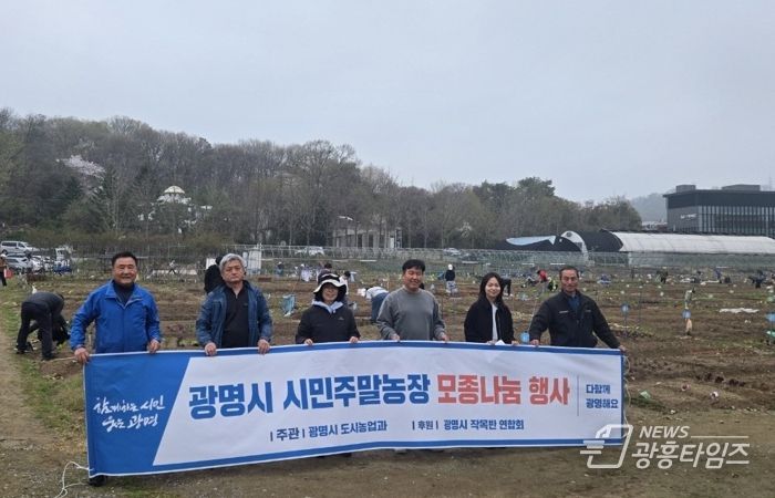 지난 11일 밤일주말농장과 애기능주말농장에서 텃밭 참여 가족을 대상으로 '사랑의 채소 모종 나눔 행사'를 진행하고 있다.