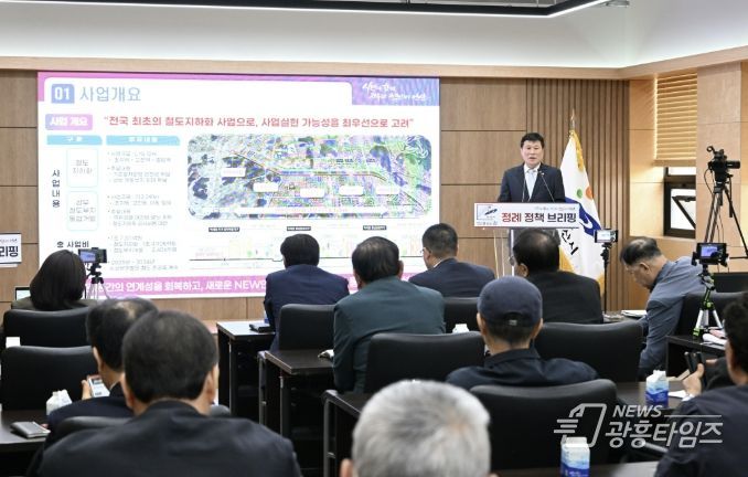 김기선 철도건설교통국장이 14일 오전 안산시청 제1회의실에서 개최된 4월 정책브리핑에서 안산선 지하화 통합개발사업 기본계획 수립에 대해 설명하고 있다.