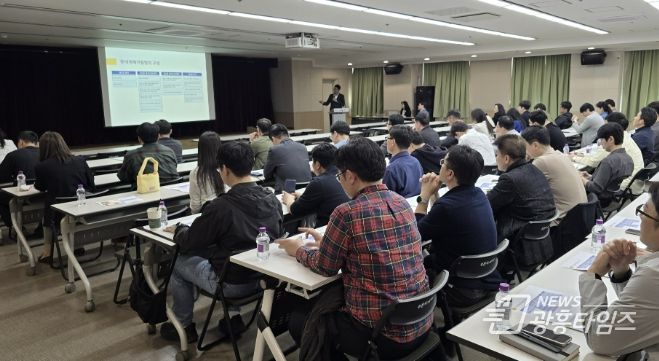 중대시민재해 예방 교육 모습