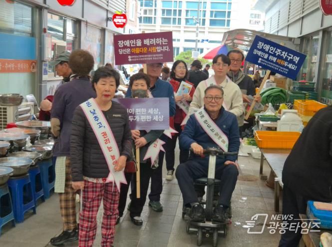 경북지체장애인협회 청송군지회-지역사회와 함께한 편의증진의 날