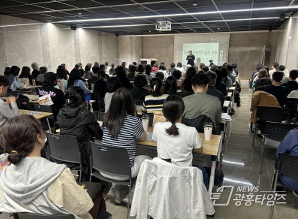 나태주특강성료